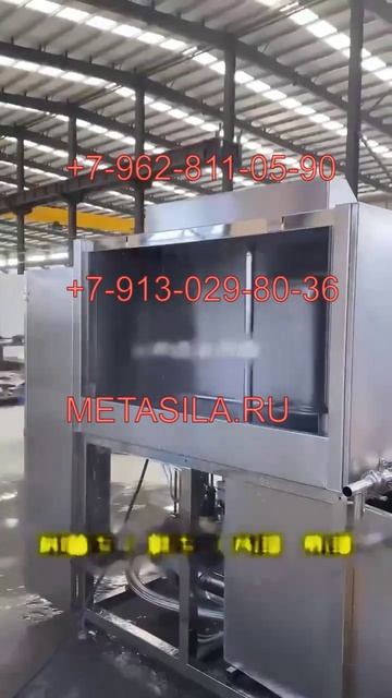 Машина для мойки металлических емкостей RT401