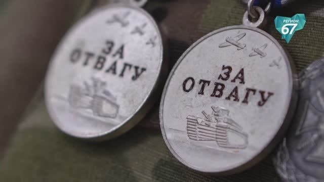 «Герои СВО и их семьи: комплексная поддержка в Смоленской области»