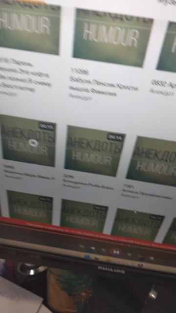 Только что пописал