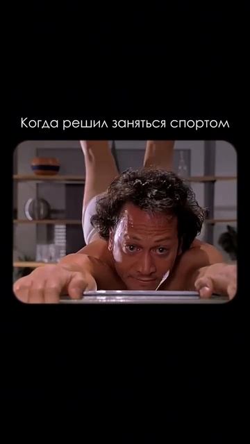 МУЖЧИНА НА ВЫЗОВ 
1999 год
КОМЕДИЯ