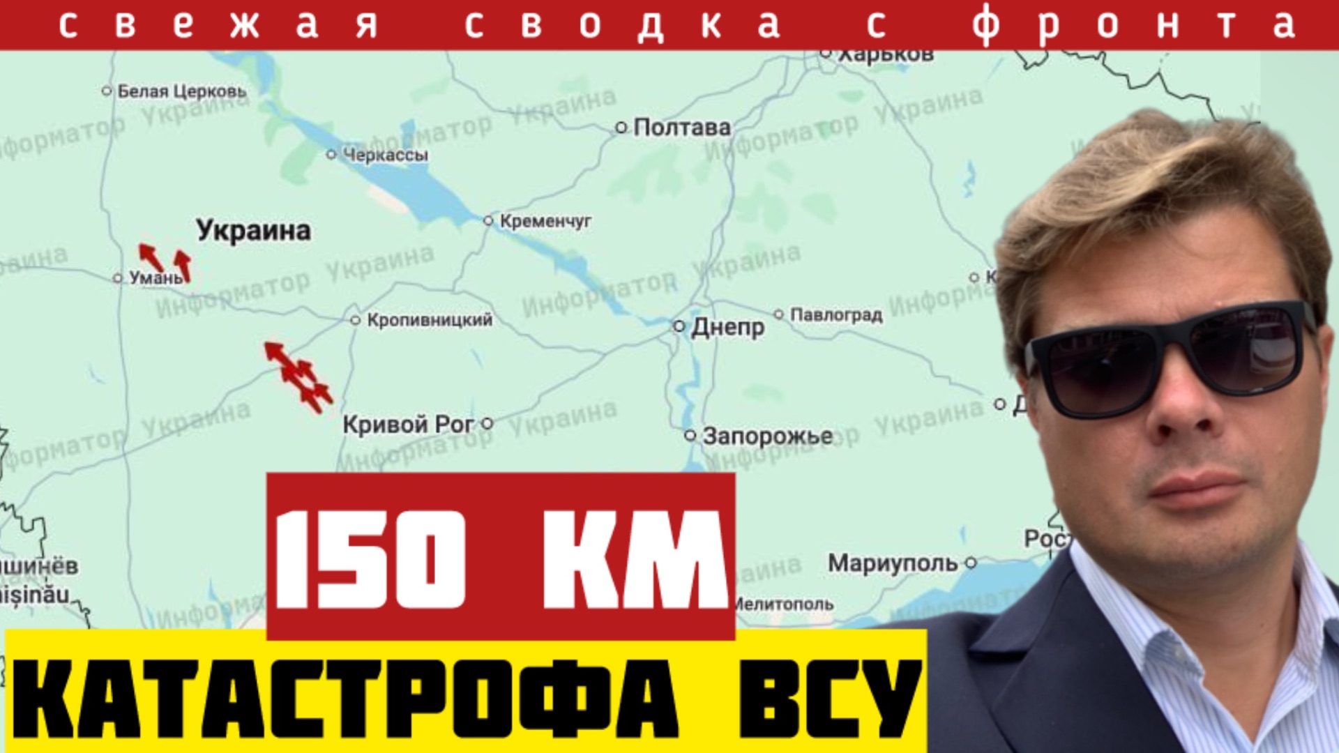 Освободили 150 км: Прорыв на нескольких участках под Сумами. Окружение Славянска. Сводка фронта 16/4