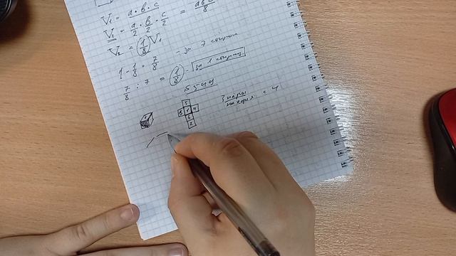 30.Задачи 539, 549, 560. Мыло и доказательства