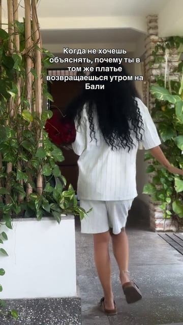 Когда ночь закончилась…