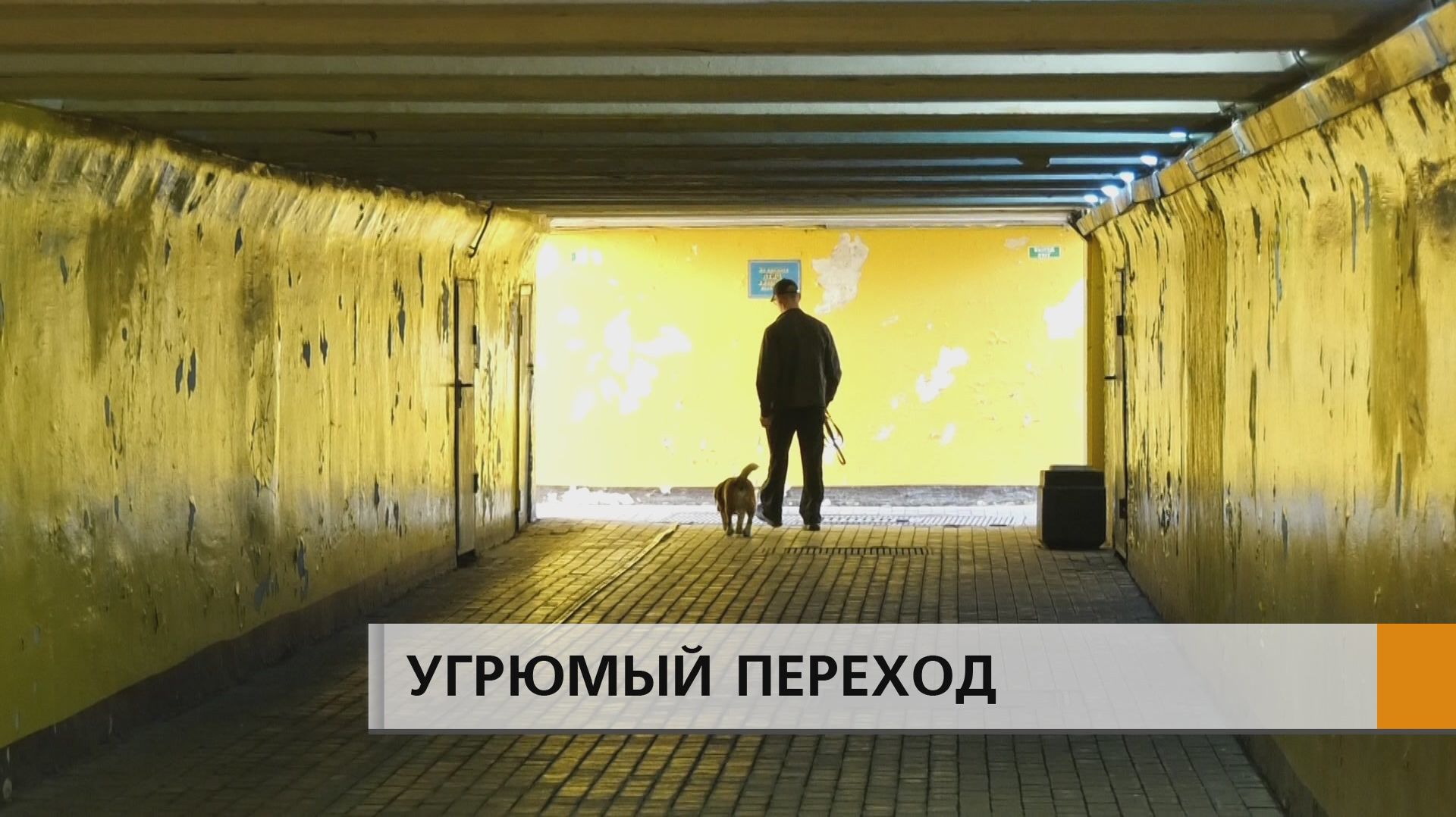 Краска сходит, во время дождей со стен и потолка бегут ручьи