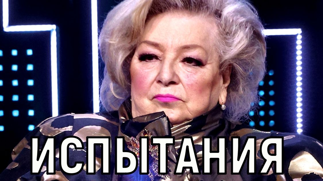 Причиной стали осложнения. Племянник Татьяны Тарасовой проговорился о ее состоянии