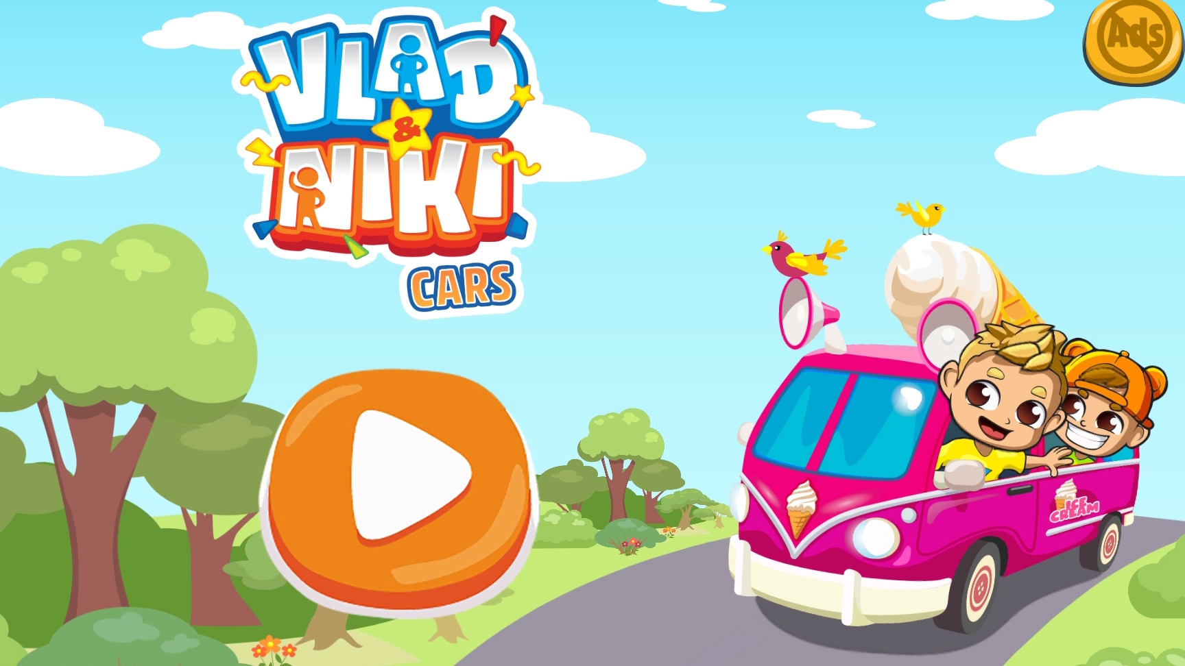 Влад и Ники машинки