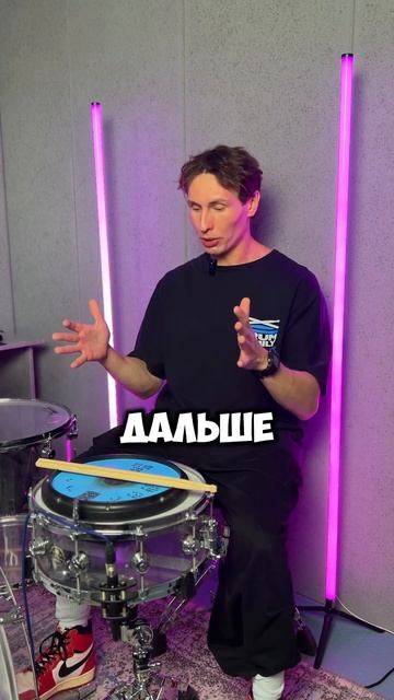 Как правильно сидеть за барабанами? #shoorts  #drummer #drums #drumming