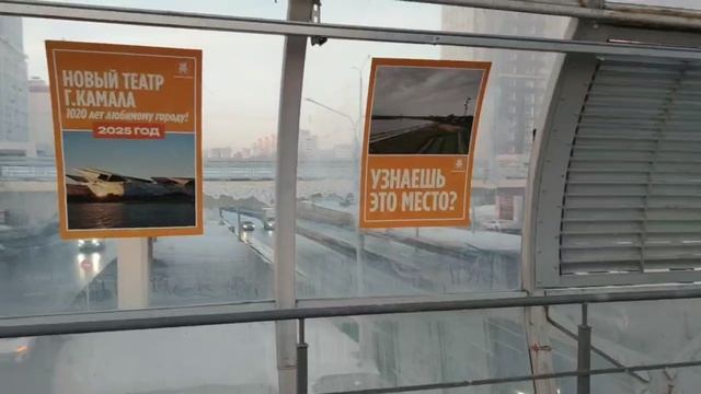 надземный переход ввиде трубы