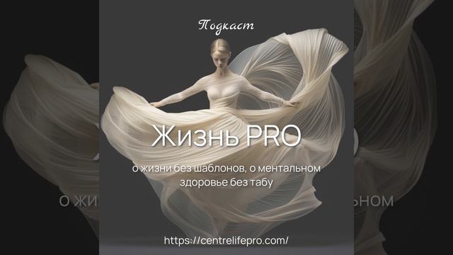 Мозг против стройности