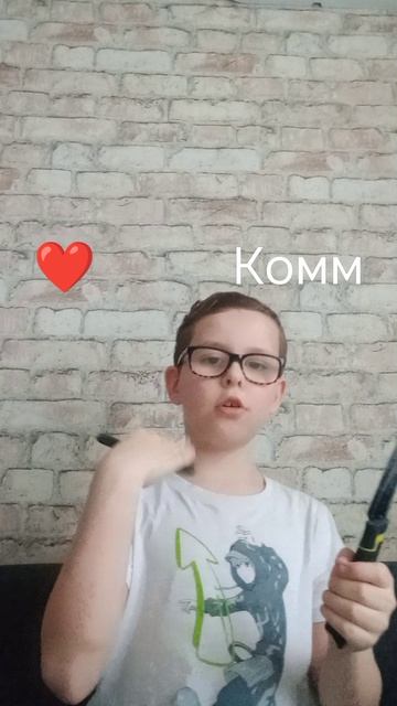 Какой лучше?