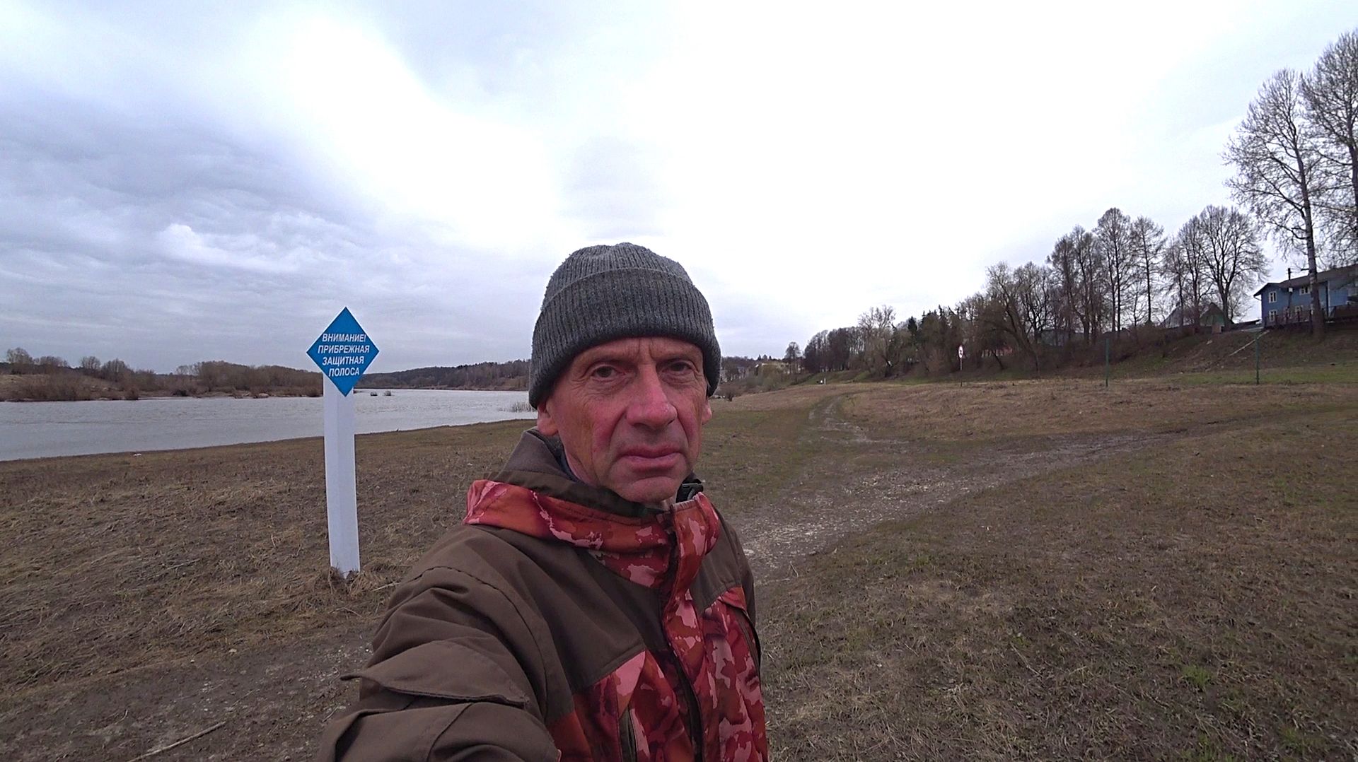 ГДЕ СЕЙЧАС ПОЛОВИТЬ РЫБУ? Обстановка на водоёмах близ города Таруса.