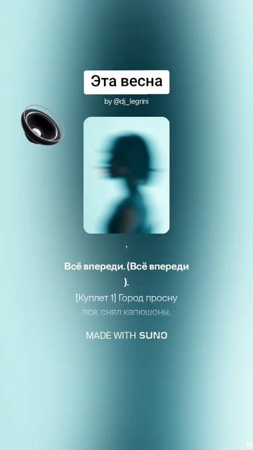 DJ LeGriNi - эта весна.mp4