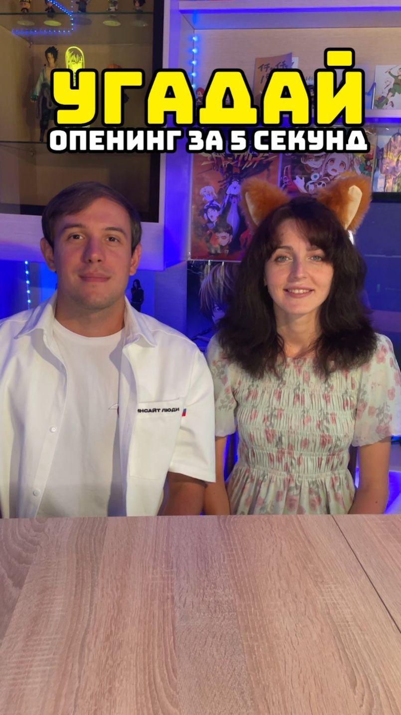 А сколько угадали вы?