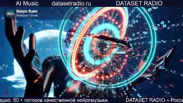 ИИ Радио AI Радио AI Музыка