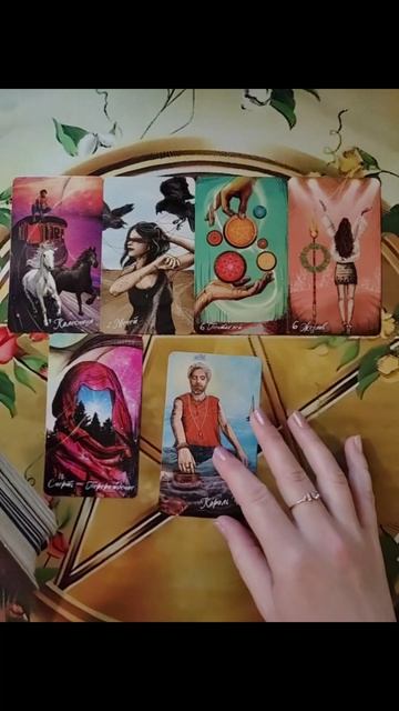 ‼️❤️‼️Счастливы ли Вы с Ним?❓❤️🔥❓