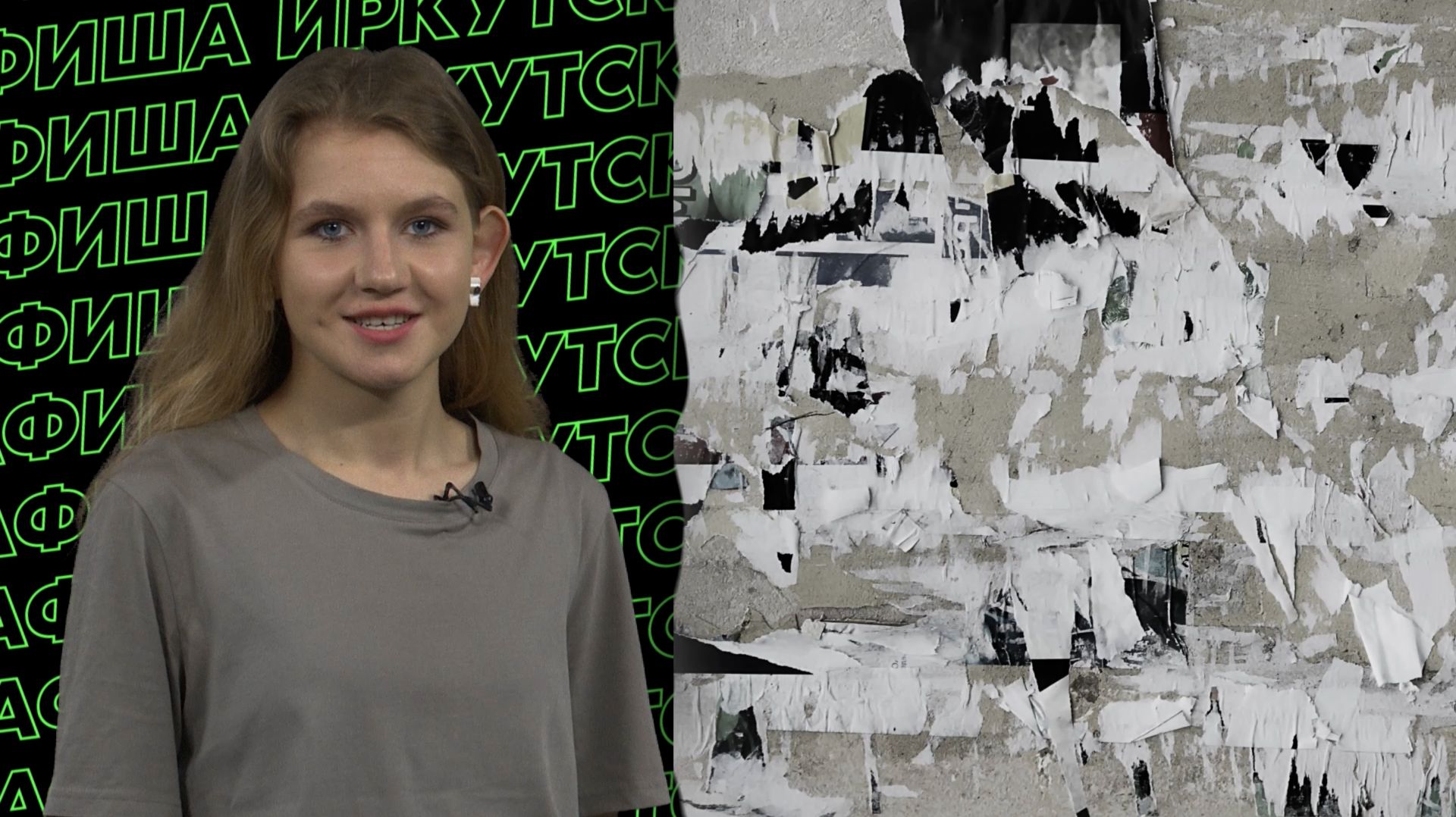 Афиша 16-22.04.2026