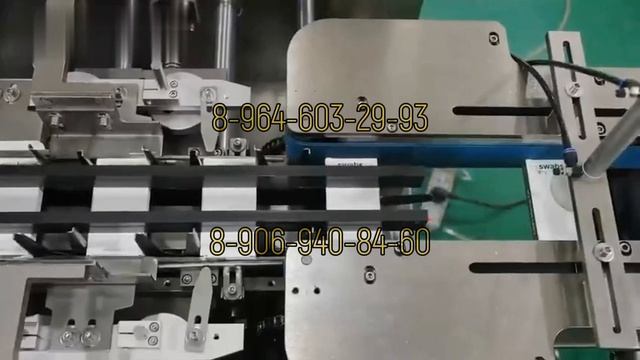 Линия производства йодных ватных палочек