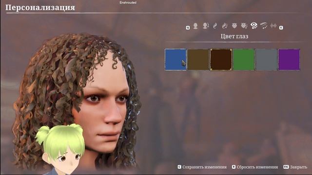 Я теперь девочка