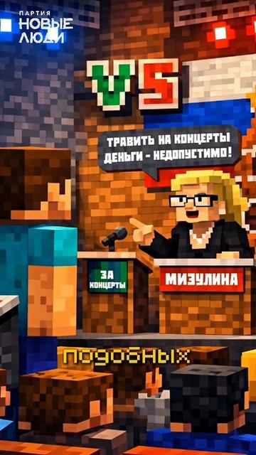 Почему Даванков спорит с Мизулиной?