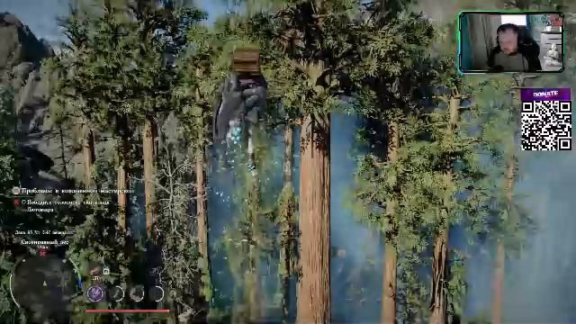 Crimson Desert №36