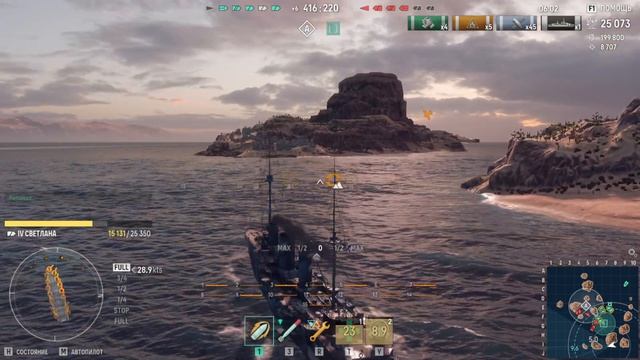 Мир кораблей эпические морские сражения онлайн случайный бой