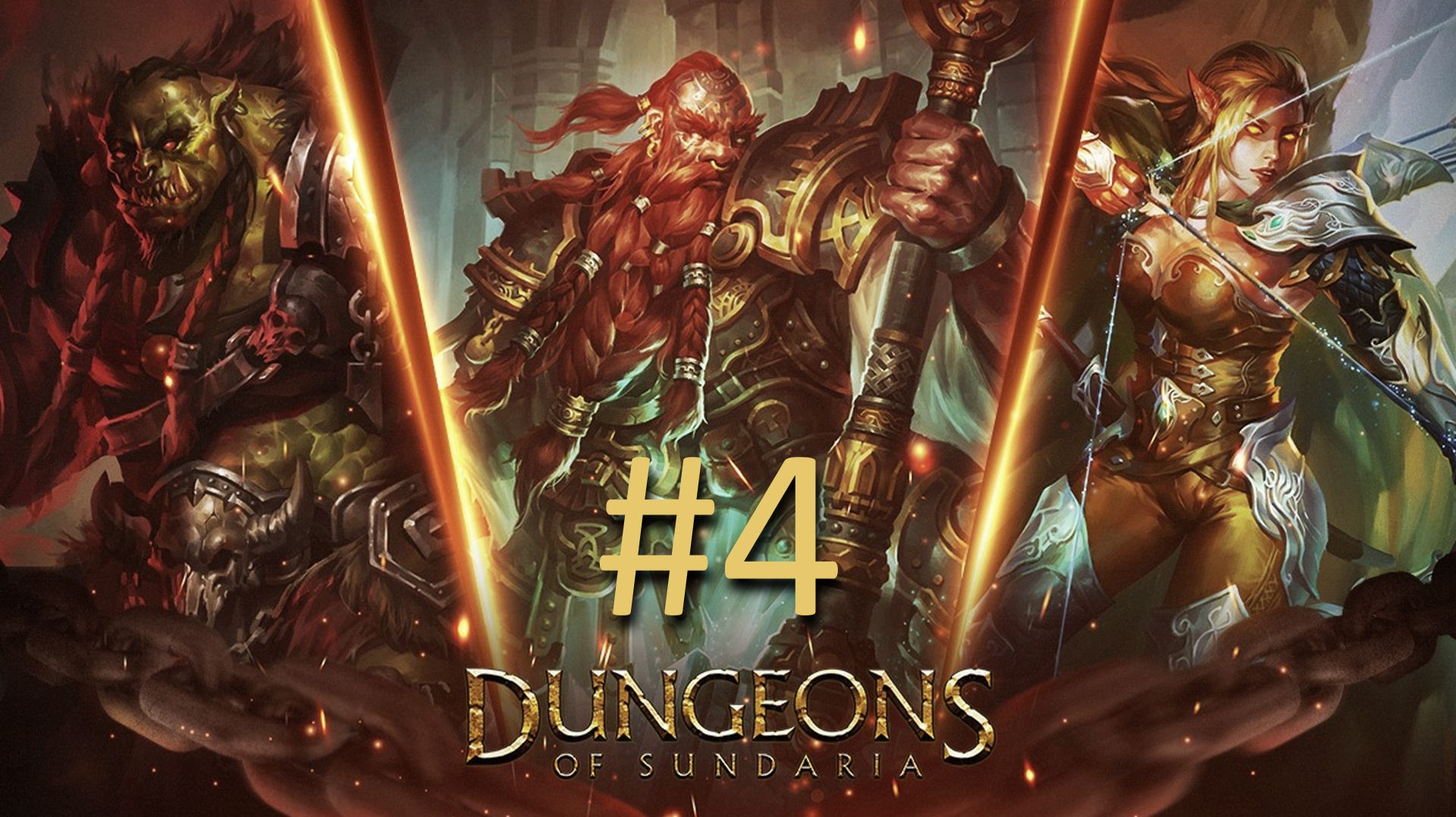 Прохождение Dungeons Of Sundaria - Часть 4. Пастбища. Логово Церанидов (кооператив)