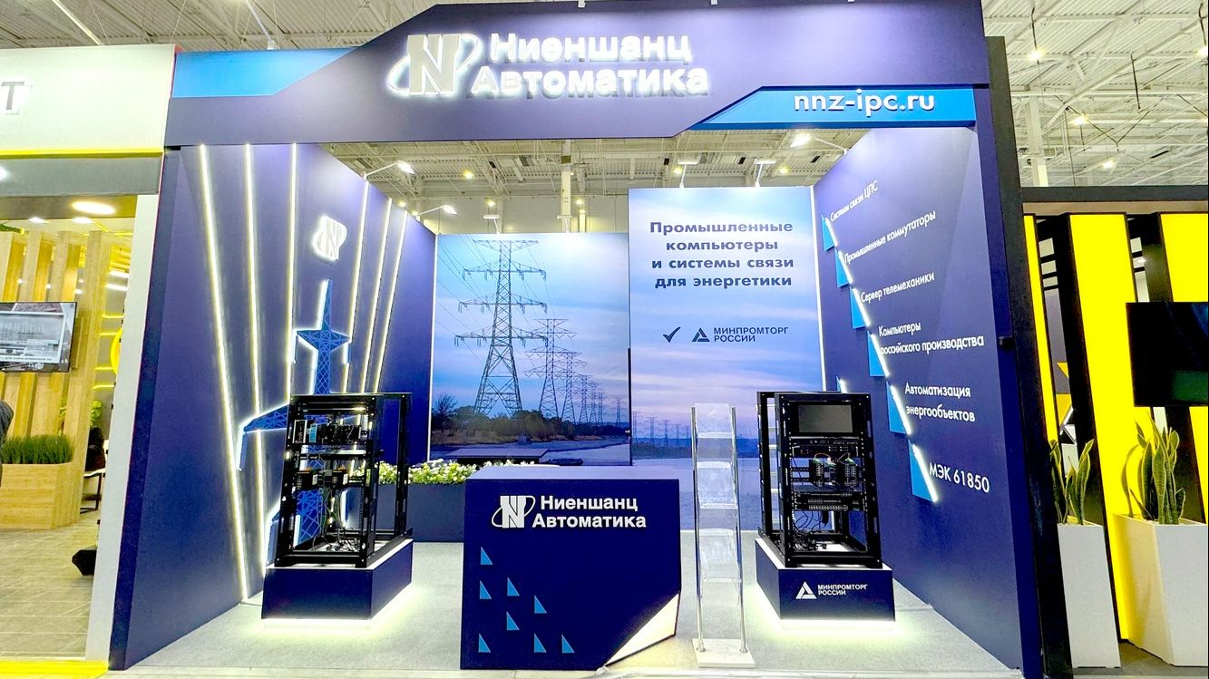 Эксклюзивный стенд для 