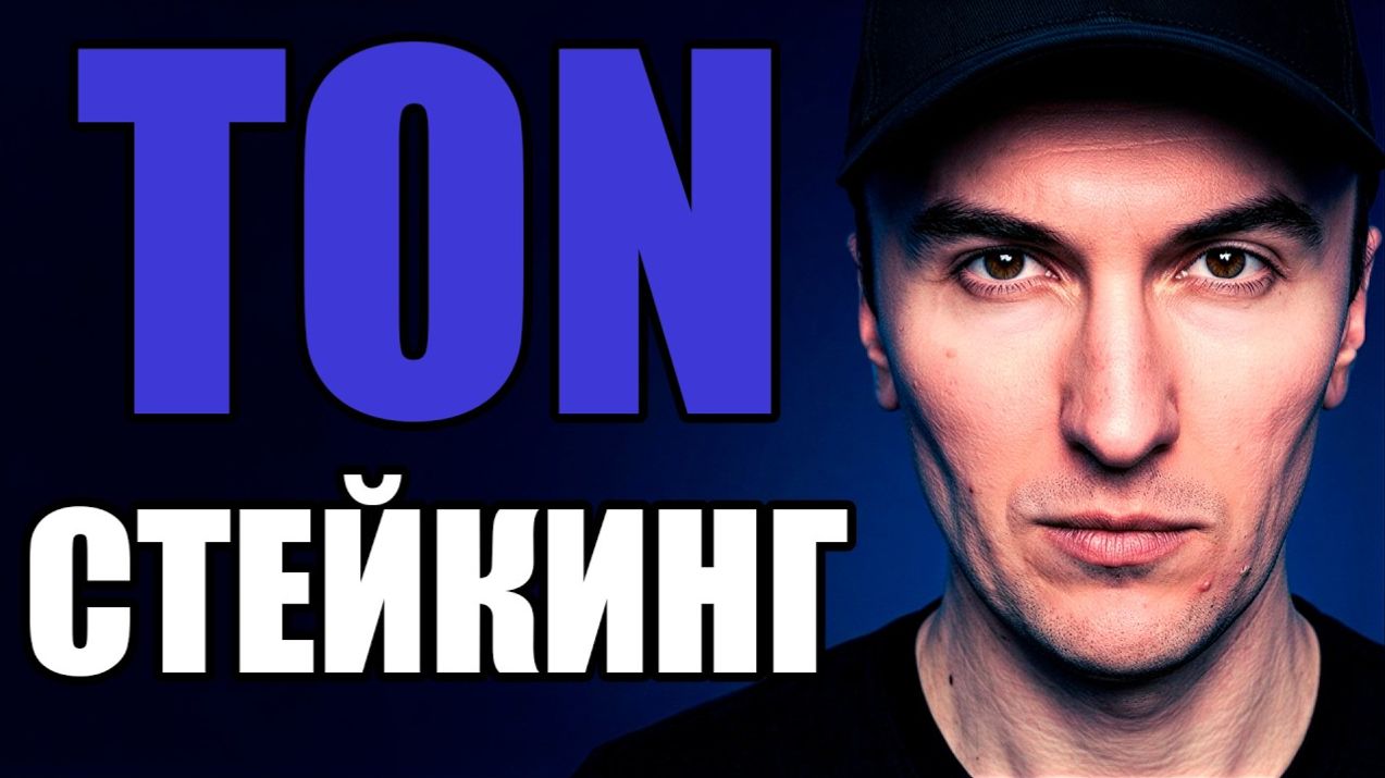 КРИПТОВАЛЮТА БАЙБИТ ТОРГОВЛЯ / 加密貨幣 BYBIT 貿易 / TRADING BYBIT CRYPTOCURRENCY