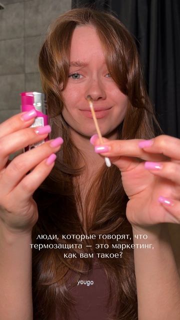 Аргановое масло-термозащита