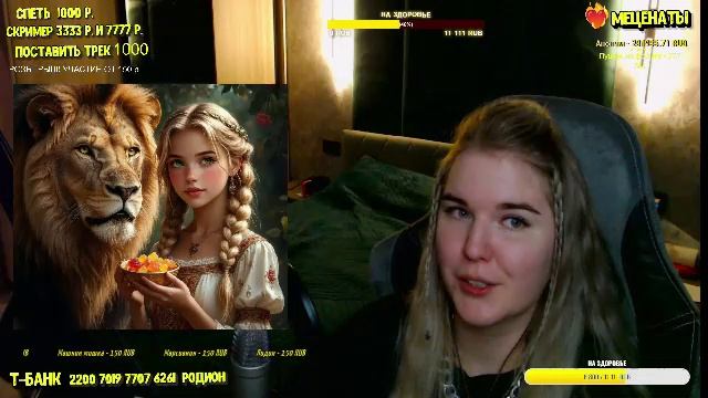 ЧАТ РУЛЕТКА или как выжить в зоопарке?