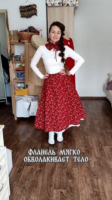 Весенний образ.