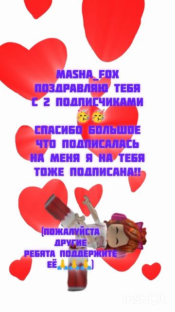 зайка спасибо большое хотите начну рубрику рисование поздравление или что-то другое!