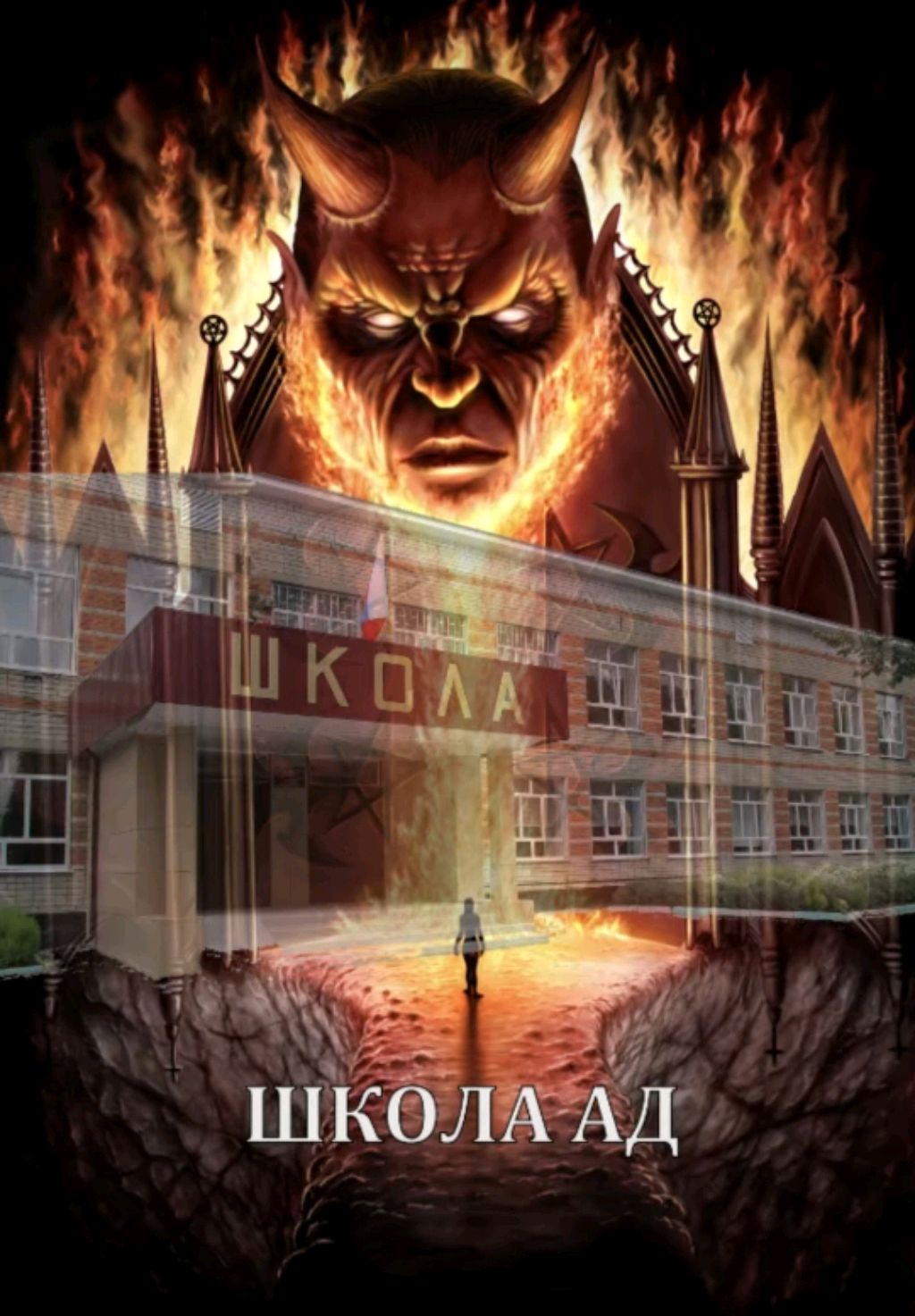 Рассказы о мне