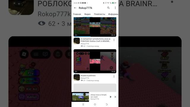 объяснение почему так долго нету видео!