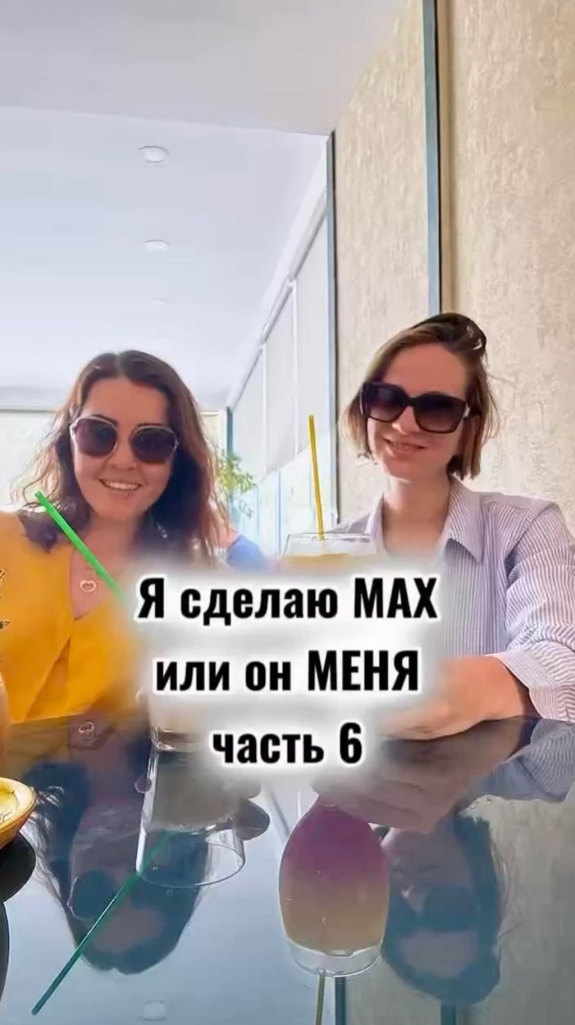 Как мы интегрировали Телеграм в Макс и чуть не сломались 🤯