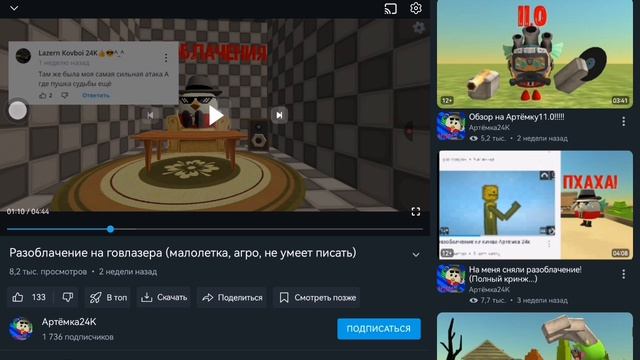 Обзор на Атёмку 🌯🌯🥺🥺🐊🐊👍👍👍👍👍