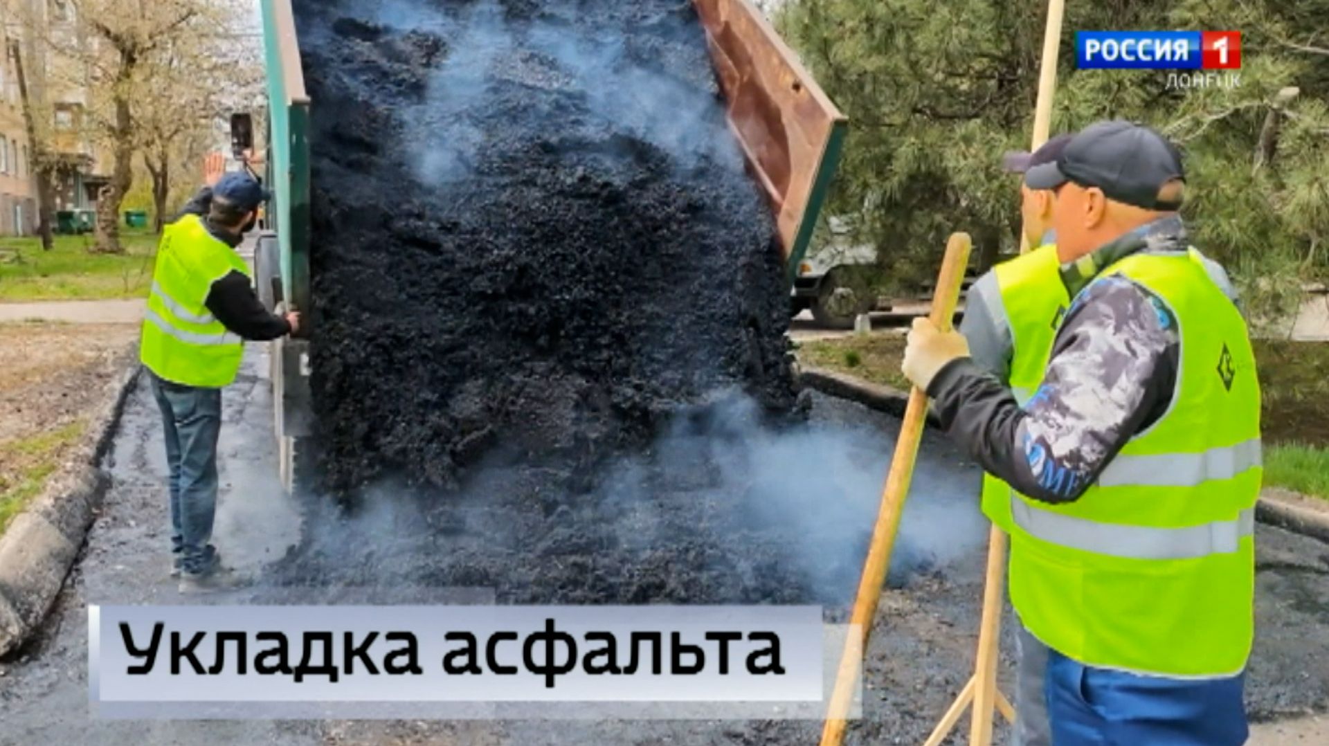 Ремонт внутриквартальных дорог