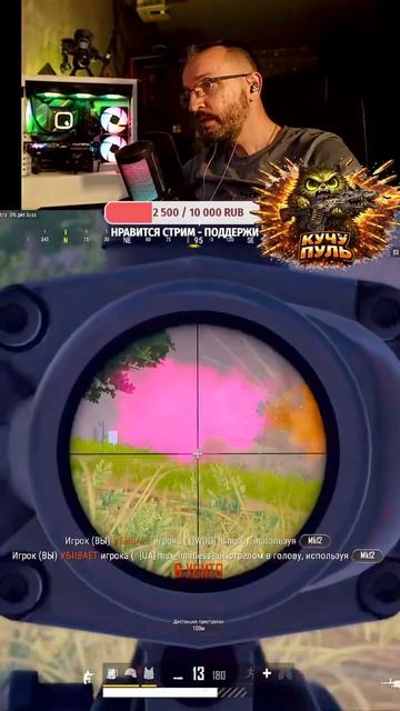 СТРИМЕР СПАЛИЛ ЧИТЫ #pubg
