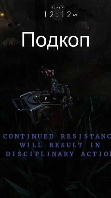 Все способности, скины и эмоции на Mimic (Project) в Bite By Night