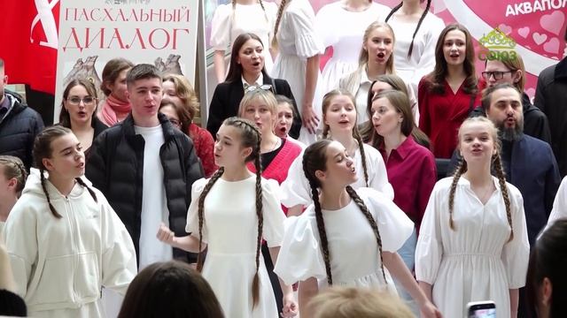 ЧЕТВЕРТЬ ЧАСА׃ ПАСХАЛЬНЫЙ ФЛЕШМОБ И ПАСХАЛЬНЫЙ ОТКЛИК НА ПОКАЯННЫЙ КАНОН