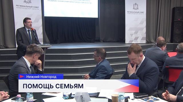 Глеб Никитин поручил главам муниципалитетов создать «земельный банк»