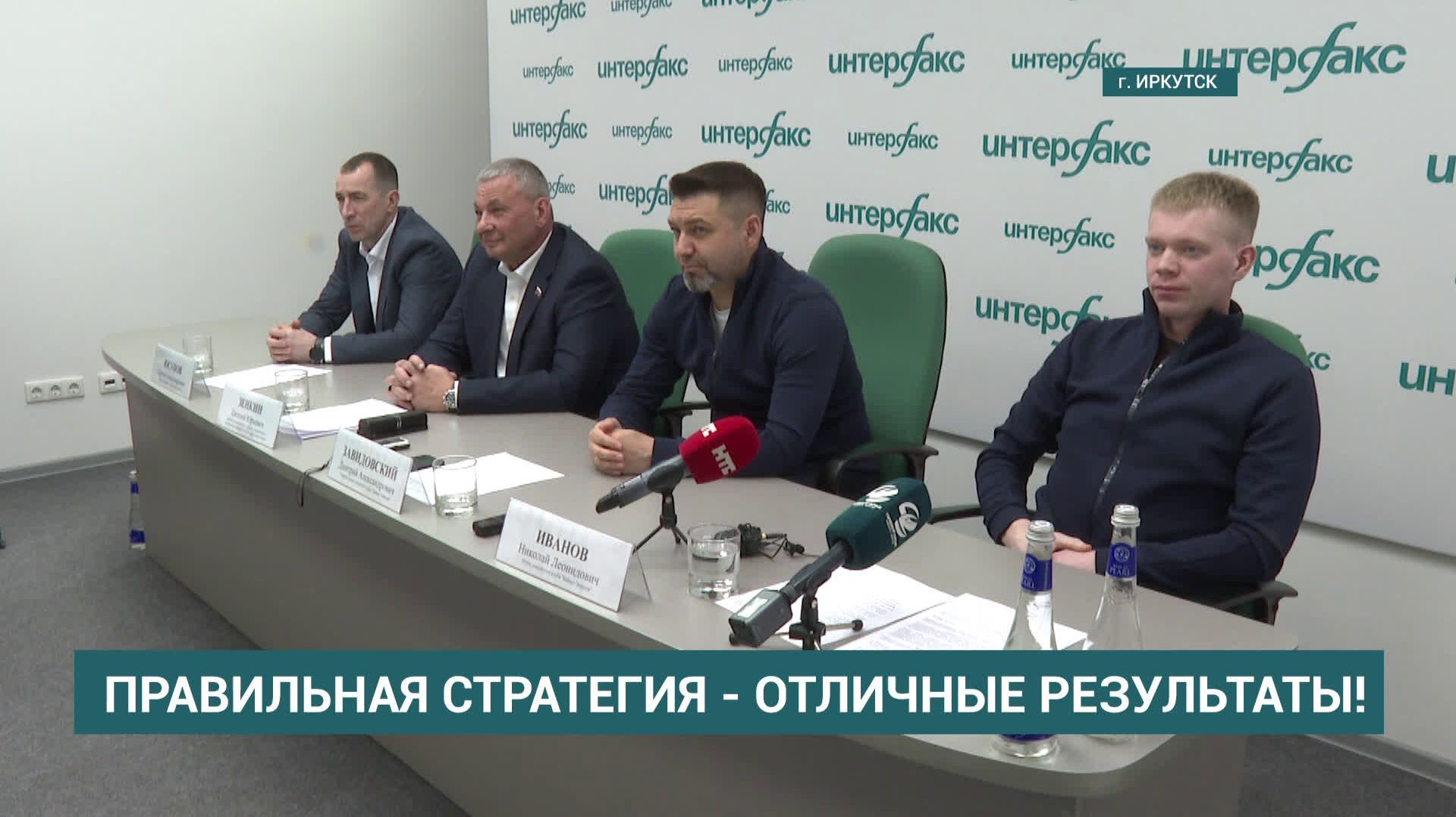 Хоккейный клуб 