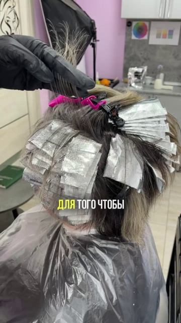 Колористика. Хочешь научиться также? Пиши слово «клуб» 👇