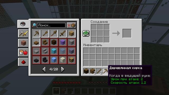 Выживание в майнкрафт на парящем острове