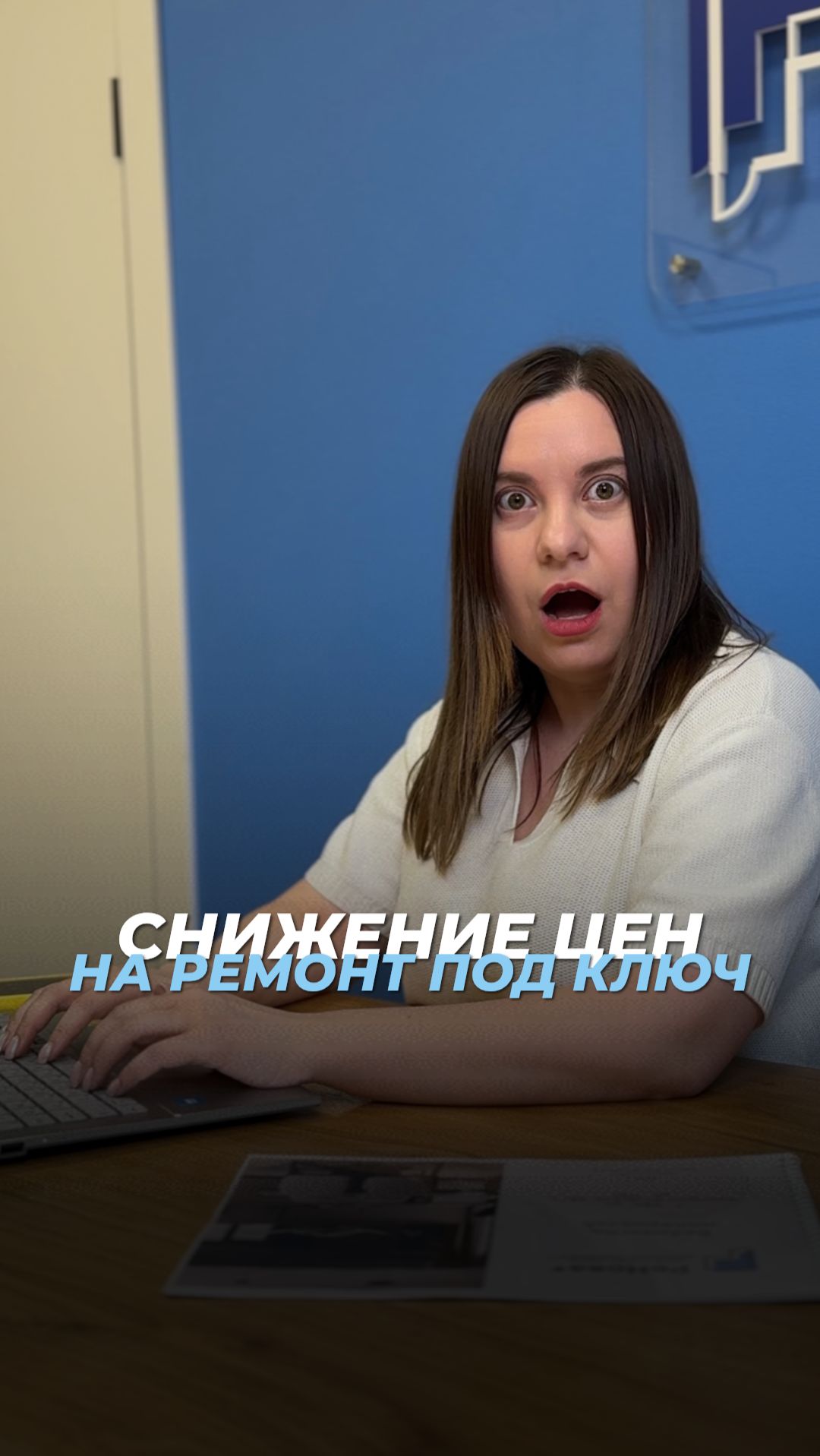 Снижение цен на ремонт под ключ от РеНова+