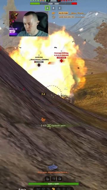 Хейтер заплакал прямо во время боя Tanks Blitz