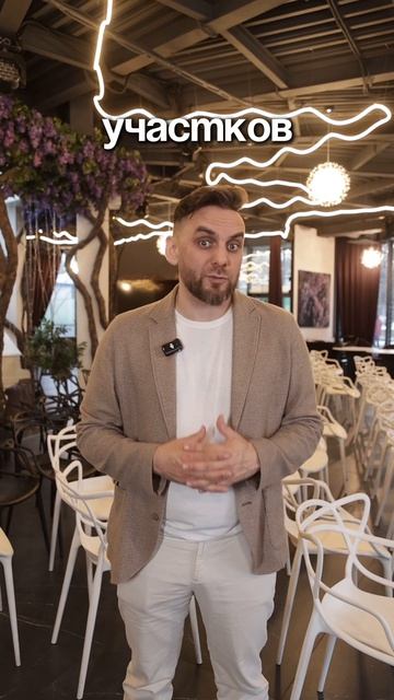 Купил участок у государства по цене стиральной машинки