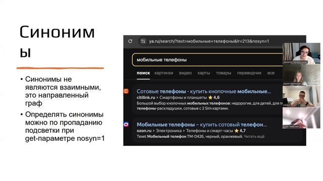 19.12.25 СПК текстовая релевантность