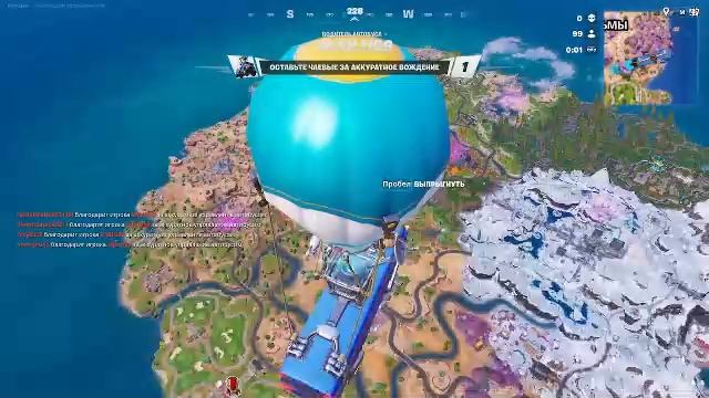 играем в фортнайт