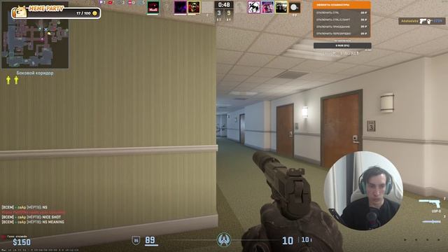 КСочка | Counter-Strike